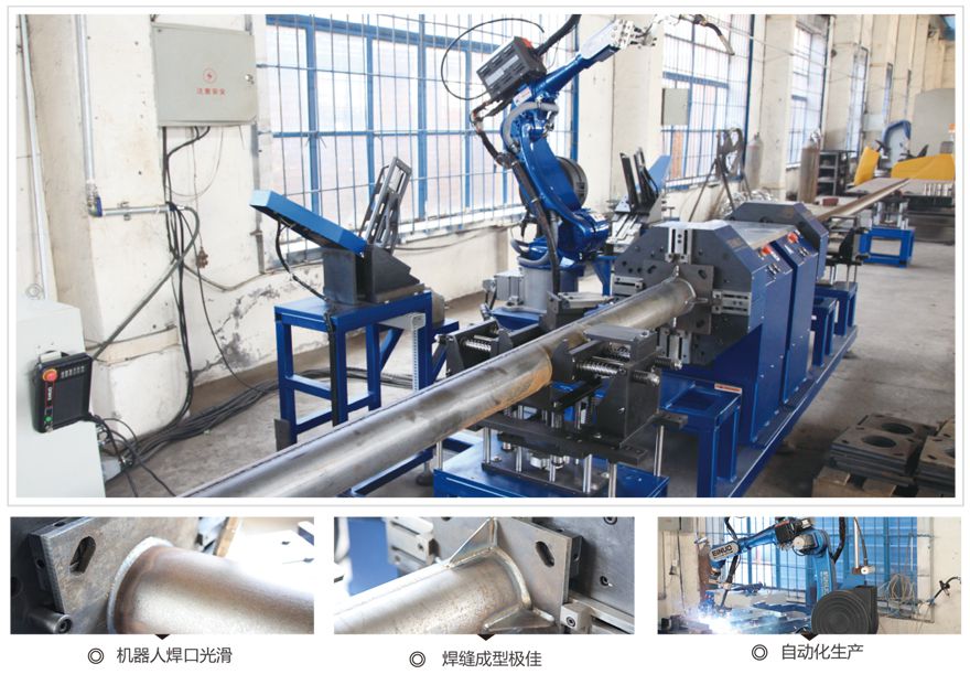 1526406336342613.jpg 機(jī)器人焊接.jpg