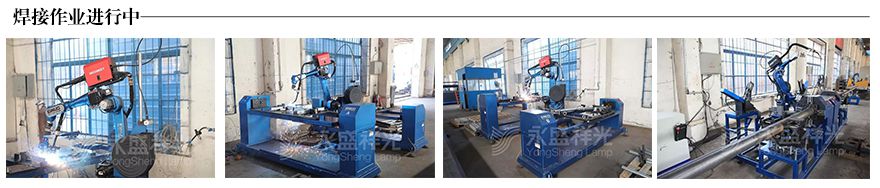 1526406347512629.jpg 焊接作業(yè)進(jìn)行中.jpg